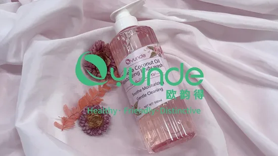 오윤데 도매 바디 프래그런스 화이트닝 샤워 젤 바디워시 젤