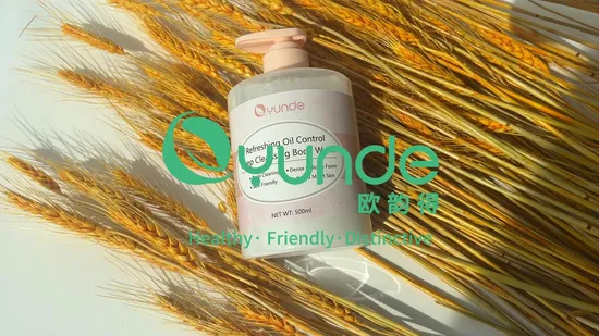 진정 딥 클린 오일